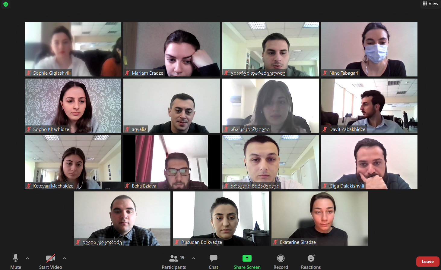 დედაქალაქის გამგეობების თანამშრომლებისთვის საჯარო მოხელეების ტრენინგი დასრულდა